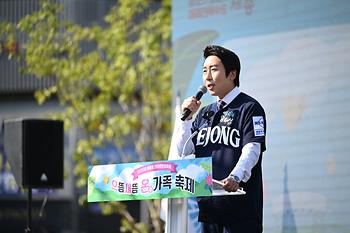 새롬동 한마음 체육대회_4