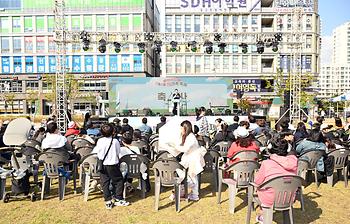 새롬동 한마음 체육대회_1