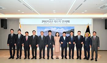 대한민국시도의회의장협의회 제6차 임시회_1