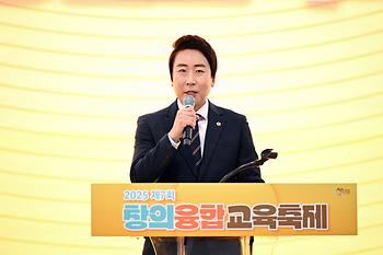 제7회 창의융합교육축제_3