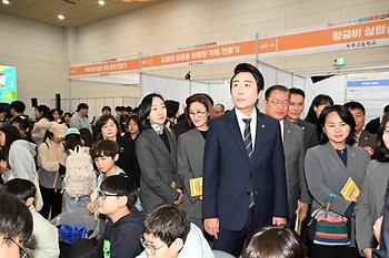 제7회 창의융합교육축제_5