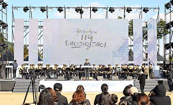 제2회 119메모리얼데이_1