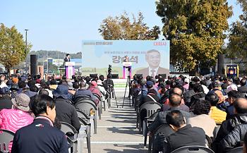 제12회 세종시 농업인 한마음대회_2