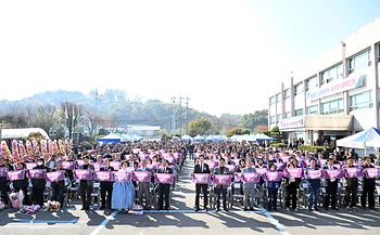 제12회 세종시 농업인 한마음대회_1