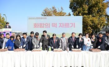 제12회 세종시 농업인 한마음대회_11