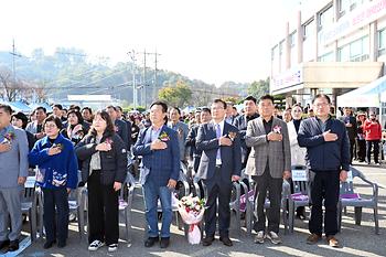 제12회 세종시 농업인 한마음대회_4