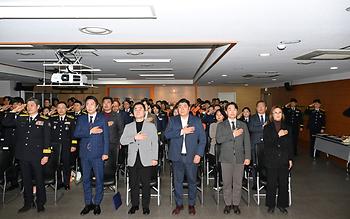 제63주년 소방의 날 기념식_2