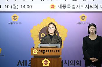 제102회 정례회 의정브리핑_5