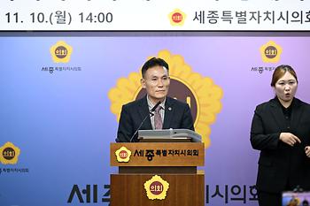 제102회 정례회 의정브리핑_7