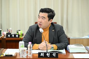 제102회 정례회 의회운영위원회 제2차 회의_3