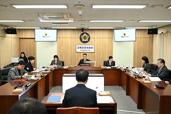 제102회 정례회 교육안전위원회 제4차 회의_1
