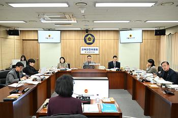 제102회 정례회 교육안전위원회 제7차 회의_1