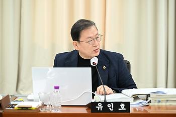 제102회 정례회 교육안전위원회 제7차 회의_6