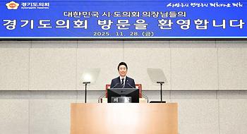 대한민국시도의회의장협의회 제7차 임시회_7