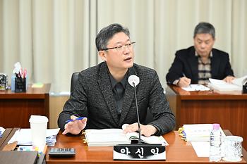 제102회 정례회 산업건설위원회 제9차 회의_8