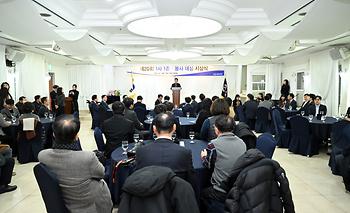 제20회 1사 1촌 · 봉사 대상 시상식_3