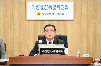 제102회 정례회 예산결산특별위원회 제3차 회의_2