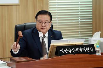 제102회 정례회 예산결산특별위원회 제4차 회의_4