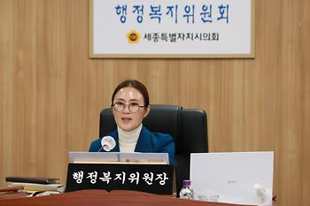 제102회 정례회 행정복지위원회 제8차 회의_3