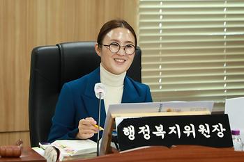 제102회 정례회 행정복지위원회 제8차 회의_2