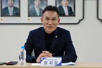 세종시교육청 교육안전위원회 간담회_3