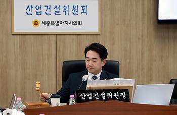 제102회 정례회 산업건설위원회 제8차 회의_3