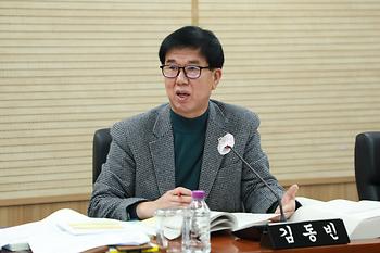 제102회 정례회 교육안전위원회 제8차 회의_7