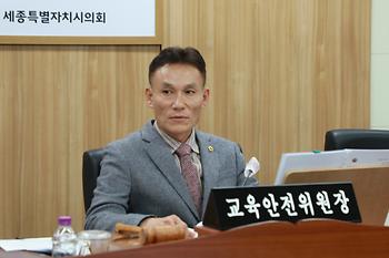 제102회 정례회 교육안전위원회 제8차 회의_3