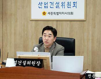 제102회 정례회 산업건설위원회 제6차 회의_1