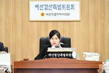 제102회 정례회 예산결산특별위원회 제5차 회의_2