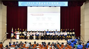 2025 바른삶실천다짐대회_9