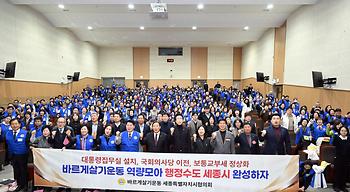 2025 바른삶실천다짐대회_10