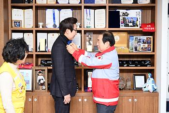 대한적십자사 대전세종충남지부 크리스마스 씰 증정식_2