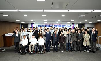 제12회 장애인체육 유공자 시상식_1