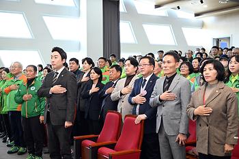 자율방재단연합회 2025년 정기총회_3