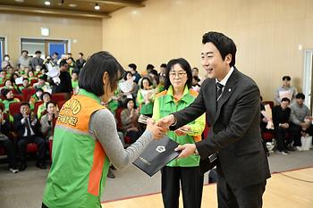 자율방재단연합회 2025년 정기총회_6