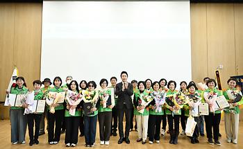 자율방재단연합회 2025년 정기총회_7