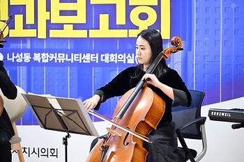 2025년 의정모니터 성과보고회_11