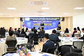 2025년 의정모니터 성과보고회_4