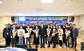 2025년 의정모니터 성과보고회_1