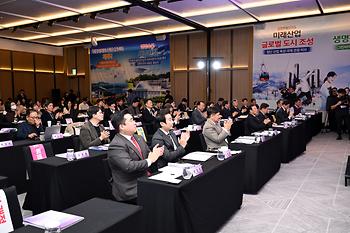 지방분권 실현 특별자치시 포럼_4