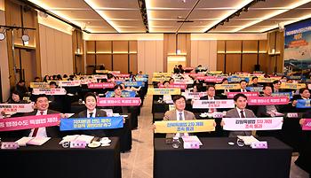 지방분권 실현 특별자치시 포럼_9