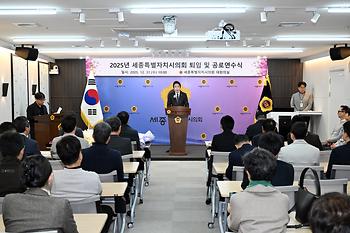 2025년 세종특별자치시의회 퇴임 및 공로연수식_4