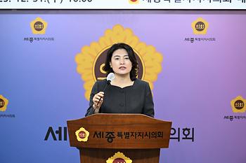 2025년 세종특별자치시의회 퇴임 및 공로연수식_10