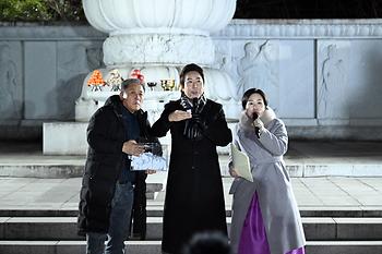 제4회 세종시민 안녕기원 제야의 종 타종식_4