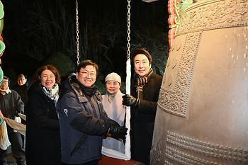 제4회 세종시민 안녕기원 제야의 종 타종식_6