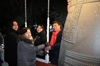 제4회 세종시민 안녕기원 제야의 종 타종식_8