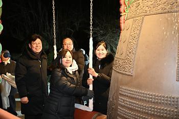 제4회 세종시민 안녕기원 제야의 종 타종식_9