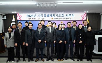 2026년 시무식_6