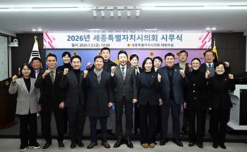 2026년 시무식_7